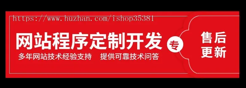 抖音快手爆店码本地霸屏推广同城霸屏门店推广引流一键转发视频裂变