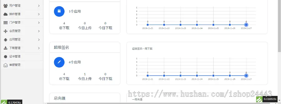 得推校园O2O系统-主要针对校园市场开发的O2O系统-多用户商城系统-校园o2o