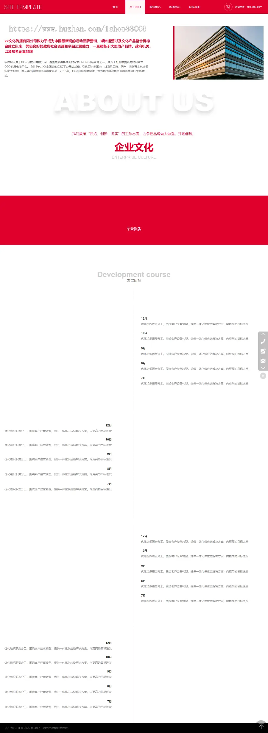 服务型科技公司网站建设网站制作手机站制作小程序设计企业模板建站