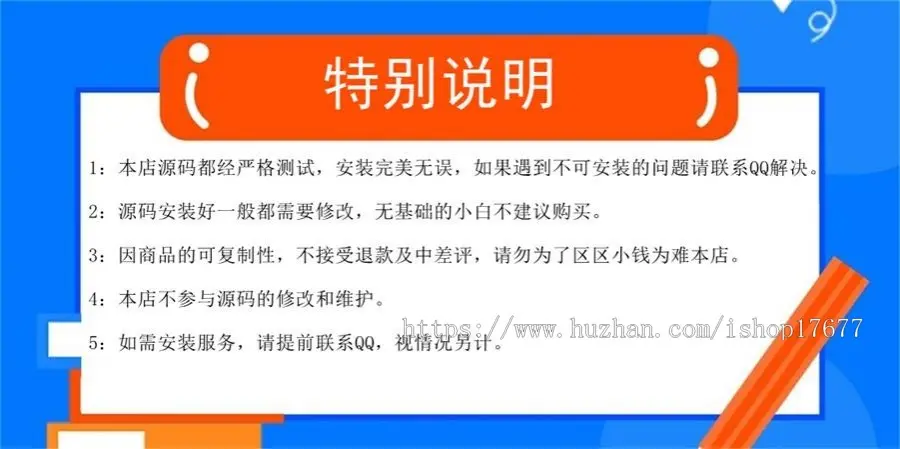 PHP单页下单商城 茅台酒下单页源码Thinkphp内核+搭建教程