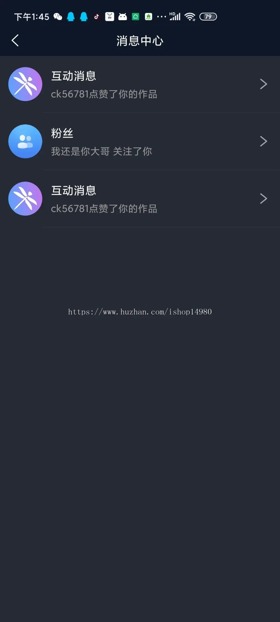 蜻蜓S系统app-PHP/JAVA双版本-含直播/社交/短视频/美颜/剪辑/影视系统