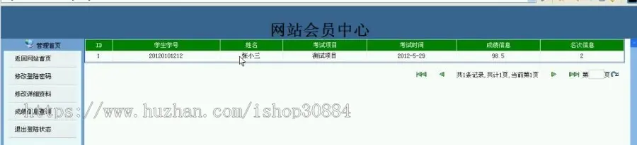 JAVA JSP学生家校联系系统 家长学校互联系统 WEB家校共教系统 -毕业设计 课程设计