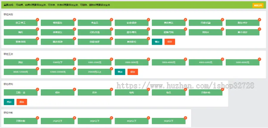 全国多城市微信招聘小程序软件开发app源码定制作网站搭建微信分享人力外包猎头