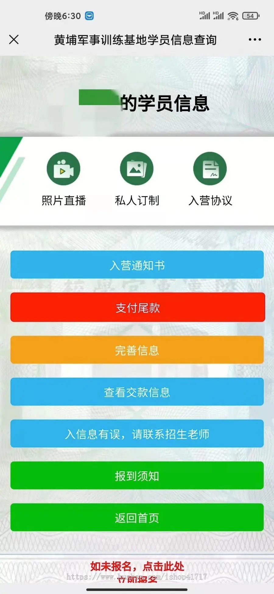 夏季训练营武术训练营军事训练营学生夏令营暑假训练营课后辅导兴趣班减肥公众号