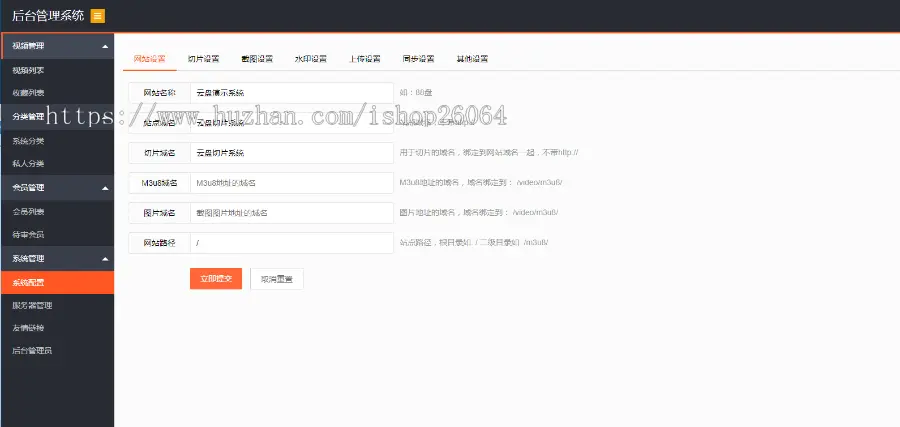 新版多媒体云盘系统 云切片网盘  m3u8切片程序 秒切 html5播放器 全开源 支持多服务器