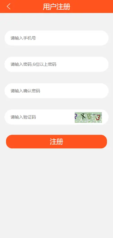 小说漫画源码thinkphp框架小说漫画公众号app源码支持代理扣量自定义域名公众号