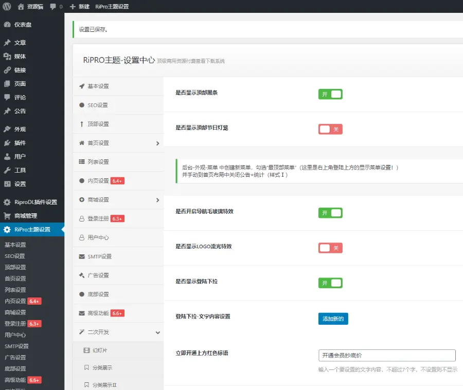 素材资源付费下载源码带全部三万条数据