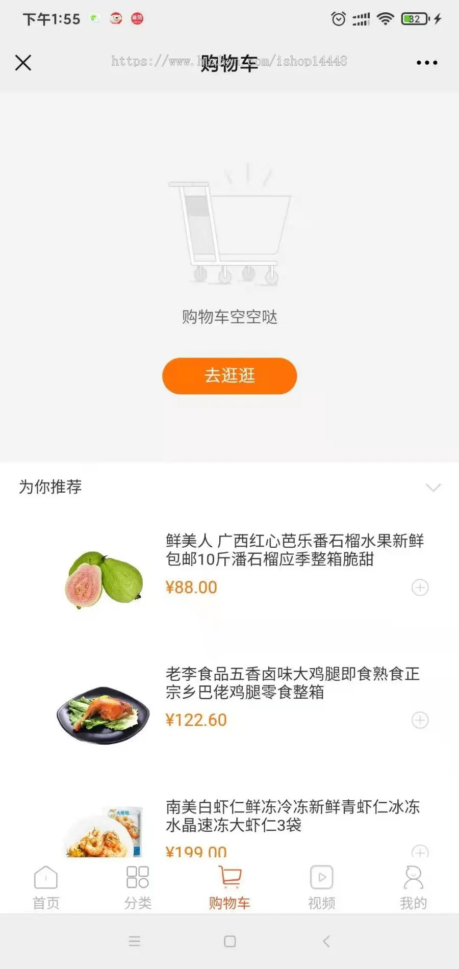 生鲜超市小程序开发 商超果蔬粮油百货鲜花零食新零售app小程序制作源码出售