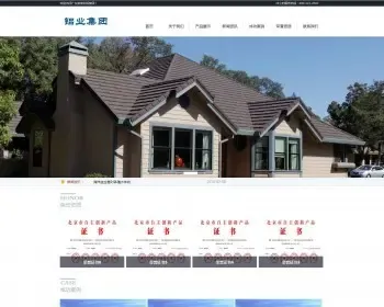 金属铝业铝塑板合金装修装饰公司网站源码