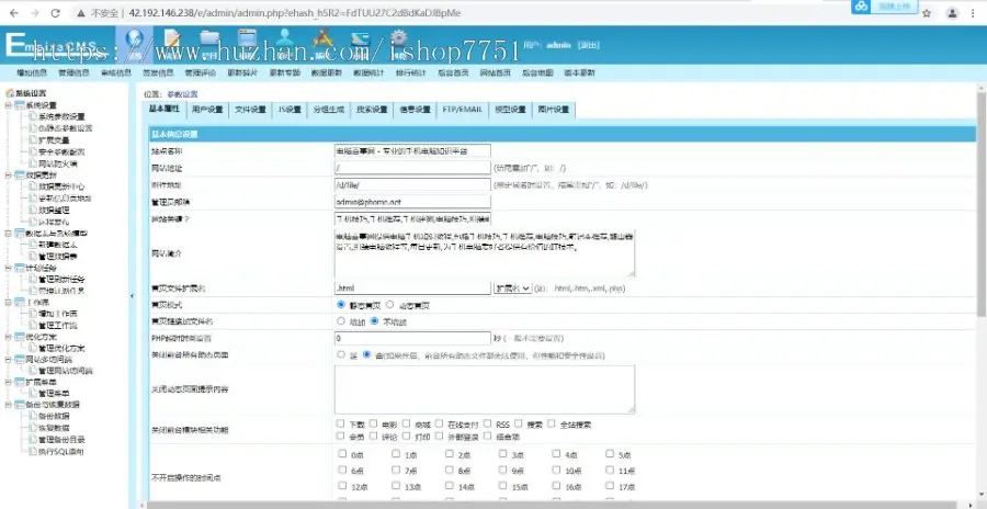 帝国CMS仿电脑百事网源码专业电脑硬件IT门户网站源码PHP电脑手机网站资讯网