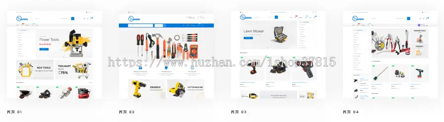 Shopify主题独立站网店工具和配件商店响应式模板跨境电商4种风格ToolMart 