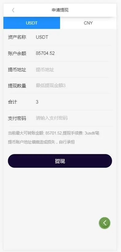 PHA/BZZ/XCH/ICP/chia 奇亚分币系统 fil商城app源码