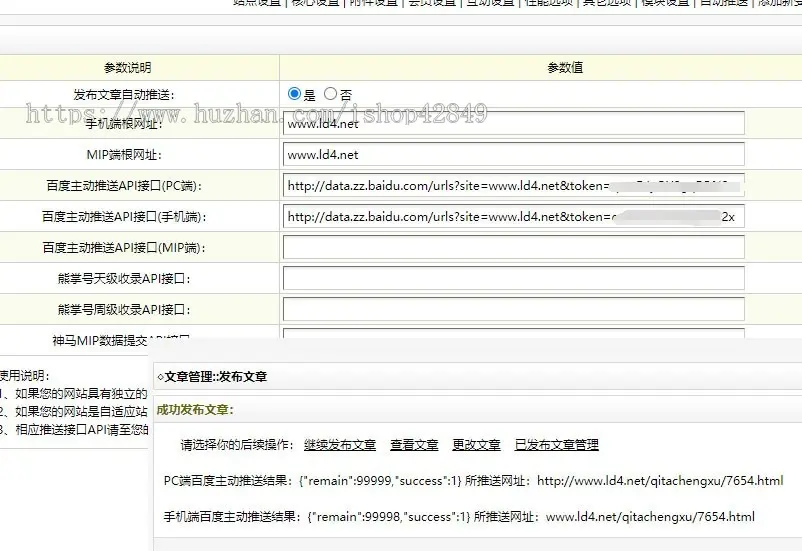 响应式食品百货英文外贸类网站织梦模板 HTML5 网站源代码105