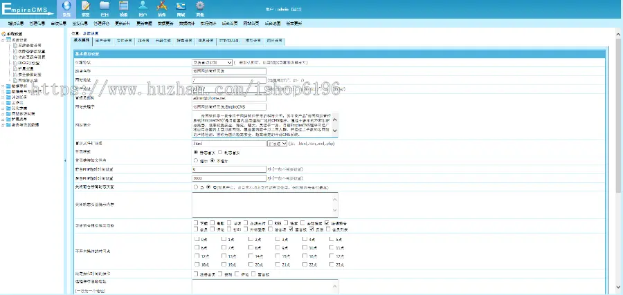 多列表样式新闻资讯门户自适应手机HTML5帝国CMS整站模板-ecms041 