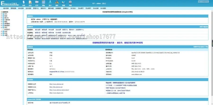 帝国cms仿电脑百事网专业电脑硬件IT技术门户网站源码