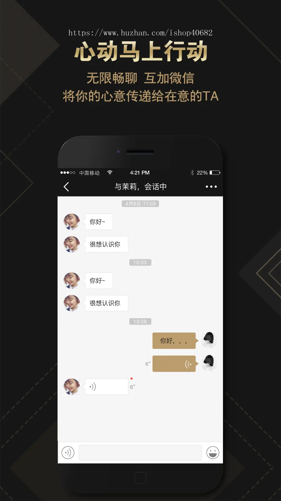 绅士名媛相亲交友app源码