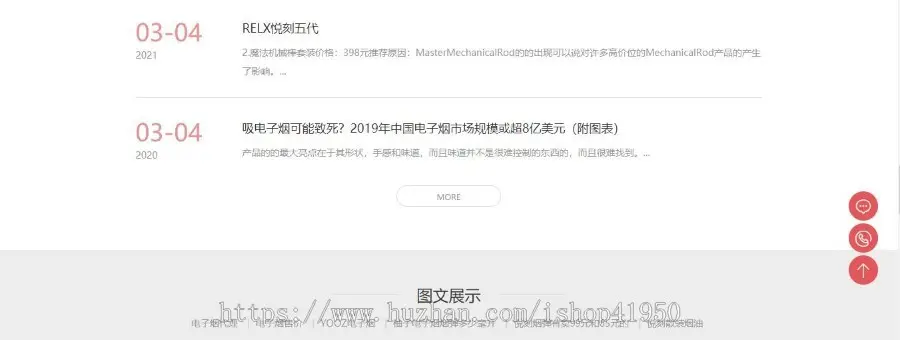 小旋风泛目录站群模板html自适应高权重单页类型模板009泛目录群源码模板