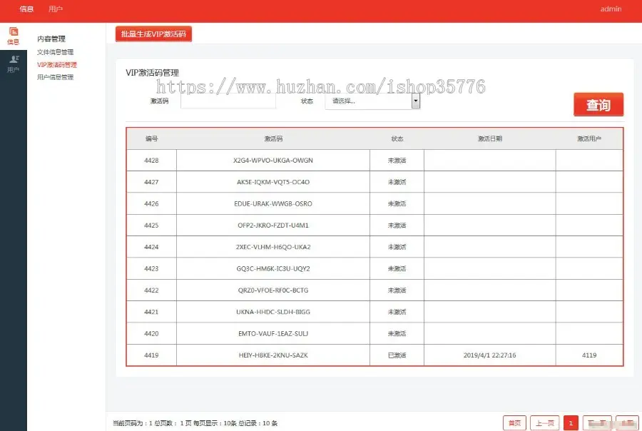 ASP.NET仿百度网盘文件分享文件管理系统源码 会员上传下载文件 带搭建教程