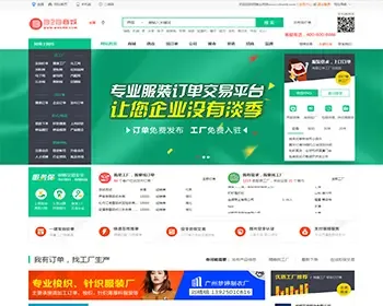 整站DESTOON7.0网站源码b2b在线交易平台免费发布企业公司信息商品供求厂家批发商网博