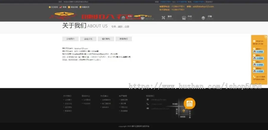 php高端装饰装修设计整站源码织梦dedecms室内装潢公司企业网站系统