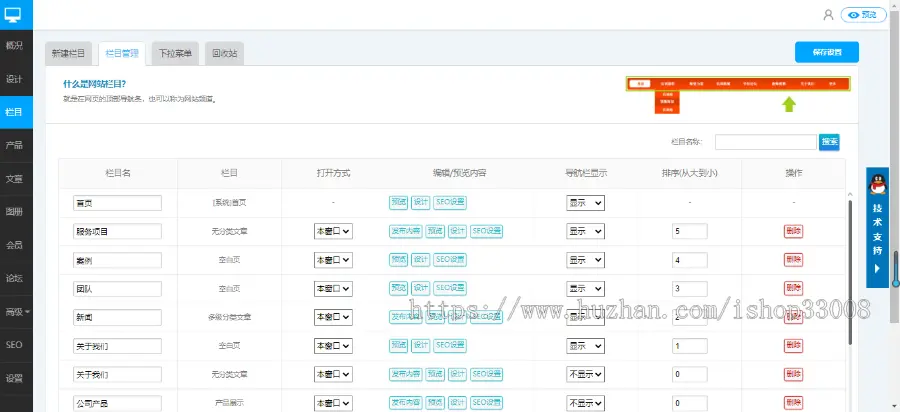 工艺礼品行业网站建设企业模板建站手机站自适应网站