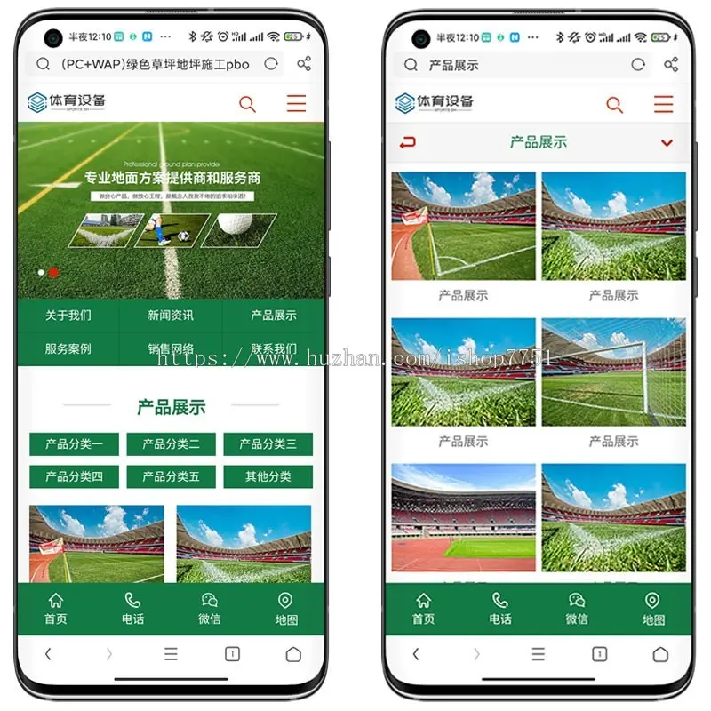 （PC+WAP）绿色草坪地坪施工pbootcms网站模板 操场人造草坪网站源码