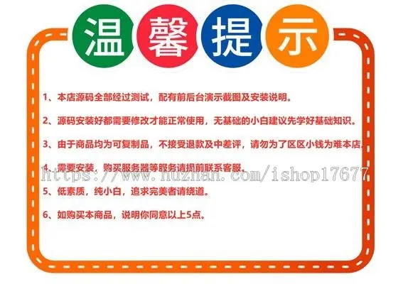 亲测PHP源码/ 江冉企业级APP分发网站源码