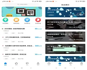 缘分兼职app兼职赚钱兼职工作寻找推荐app同城兼职app源码搭建开发