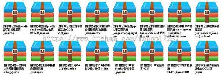 asp.net企业网站java jsp ssh j2ee网站模板源码 商城 整站带后台 