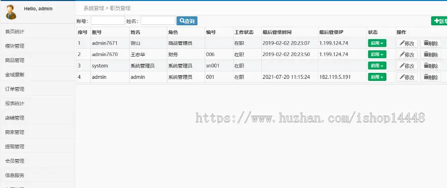 家政服务app开发源码 保洁维修清洗安装疏通堵漏家政app小程序设计制作开发源码出售