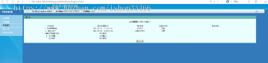 javaweb JAVAJSP毕业设计管理系统毕业设计选题管理毕业设计审核系统毕业设计选题系统 