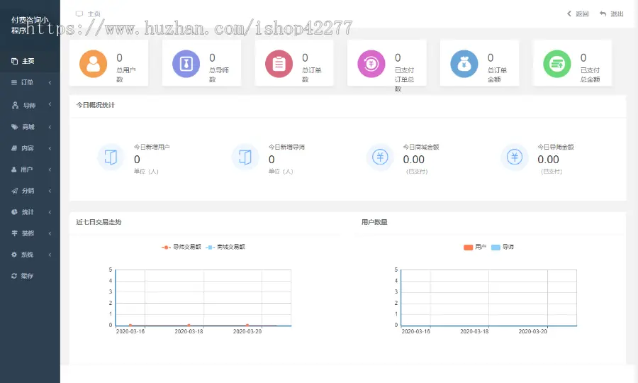 高端轻奢轻量大佬神级答题赚钱红包金币小程序