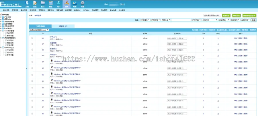 帝国CMS商城虚拟货源软件源码下载交易自适应网站整站模板源码百度推送/sitemap插件 