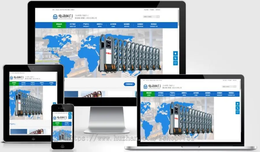 （PC+WAP）电动闸门伸缩门类网站pbootcms模板 蓝色自动伸缩门网站源码
