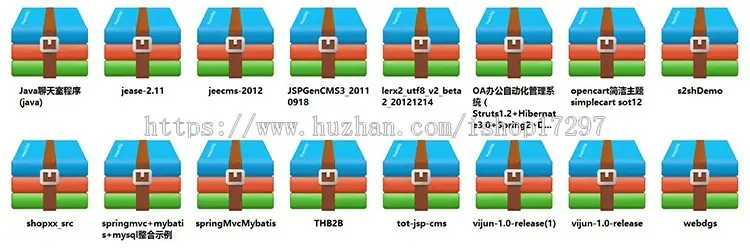 asp.net企业网站java jsp ssh j2ee网站模板源码 商城 整站带后台 