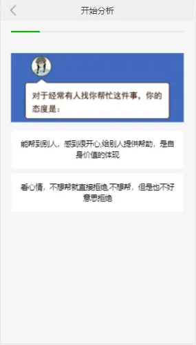 2021聊天记录分析报告H5全开源源码引流吸粉年终报告程序