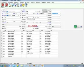 ASP.NET仿东软医院系统源码HIS医院医疗系统源码C#大型医院医疗管理系统源码