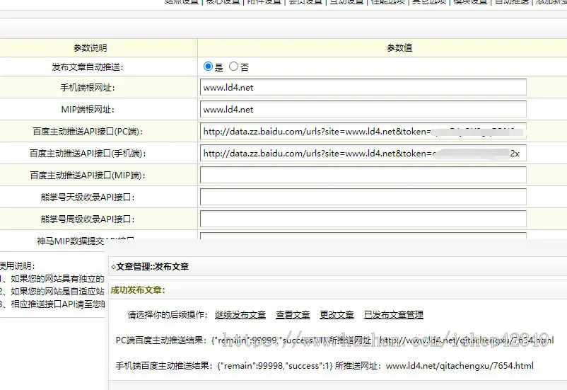 1002响应式炫酷汽车配件类网站织梦模板 html5高端大气汽车整站源码