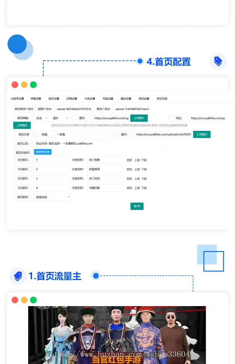 影视小程序流量主源码全新UI苹果CMS影视模版微信新版电影小程序