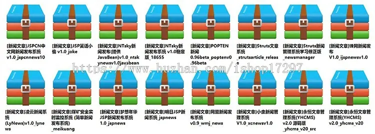 asp.net企业网站java jsp ssh j2ee网站模板源码 商城 整站带后台 