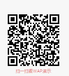 （自适应手机版）短视频直播带货单页面织梦模板 自媒体落地页网站模板源码