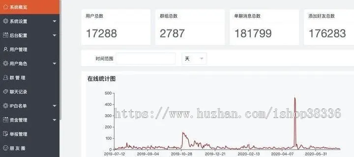 聊天APP/【即时通讯IM】私有化部署加密传输