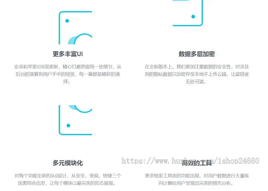 通用app安卓IOS自适应下载页 简洁自适应下载引导页源码