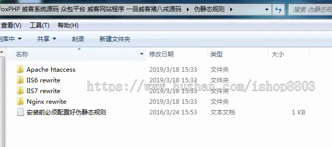 PHP威客系统源码 众包平台 威客网站程序 一品威客猪ba戒源码