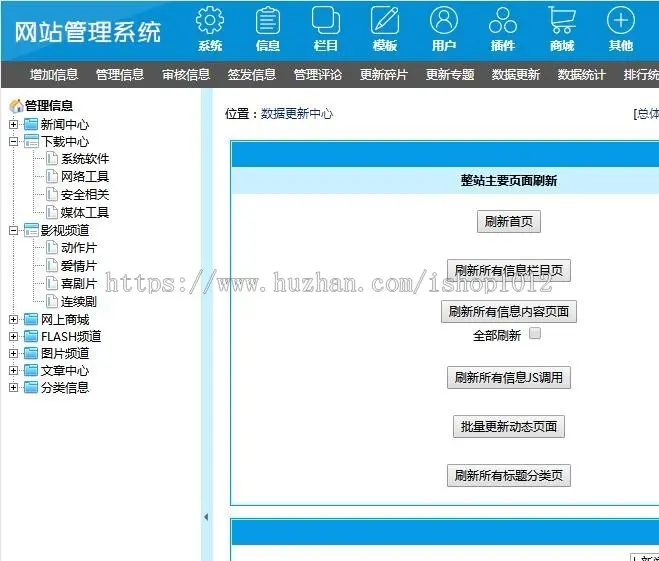 帝国CMS7.5后台登陆模板 后台模板 帝国登陆美化 ecms登陆模板 