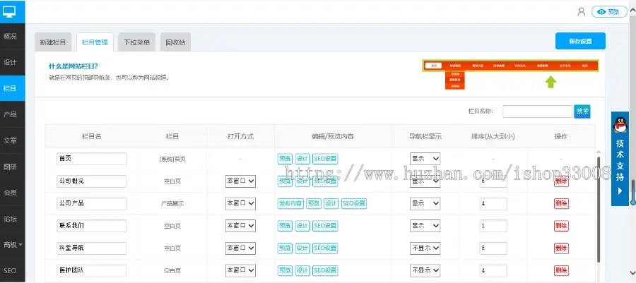 典当公司行业网站建设公众号设计