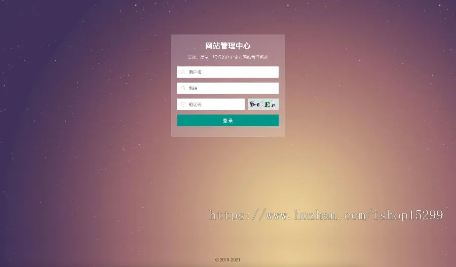 装修装饰建材公司网站模板 html5办公室店面装修企业网站源码