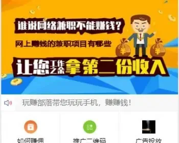 Thinkphp二次开发威客任务平台源码 粉丝关注投票发布系统