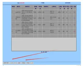 JSP学生选课管理系统（JSP学籍管理系统）JSP学生信息管理 JSP选课系统 JSP在线选课系统