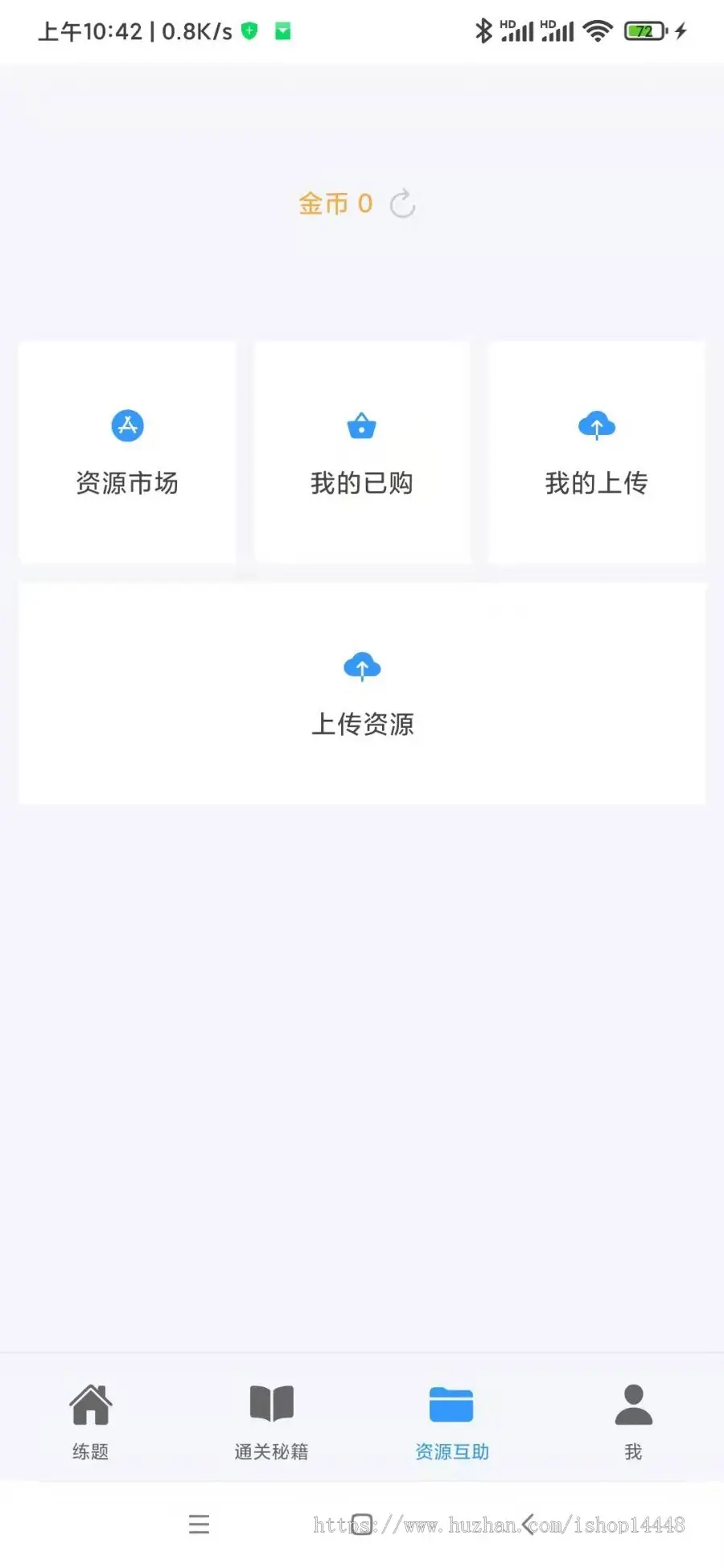 软考题库app开发 公考资格等级考试教师资格考试题库app小程序设计制作开发源码出售